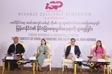 Finding Myanmar’s Foreign Policy Space: In The Context Of Covid-19 Pandemic And Geopolitical New Normal