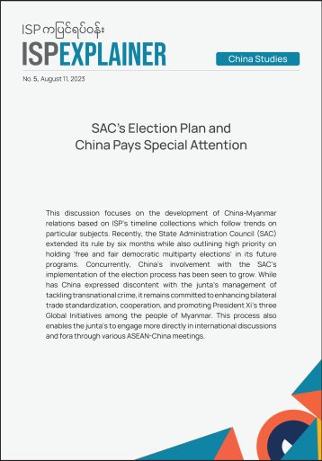 SAC's Election Plan and China Pays Special Attention